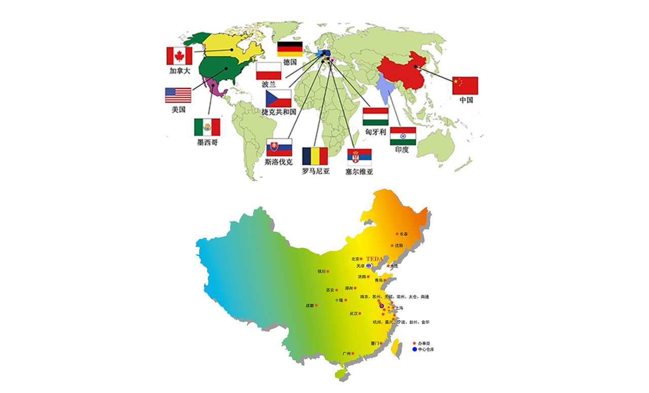 China_location_maps_1280px.png